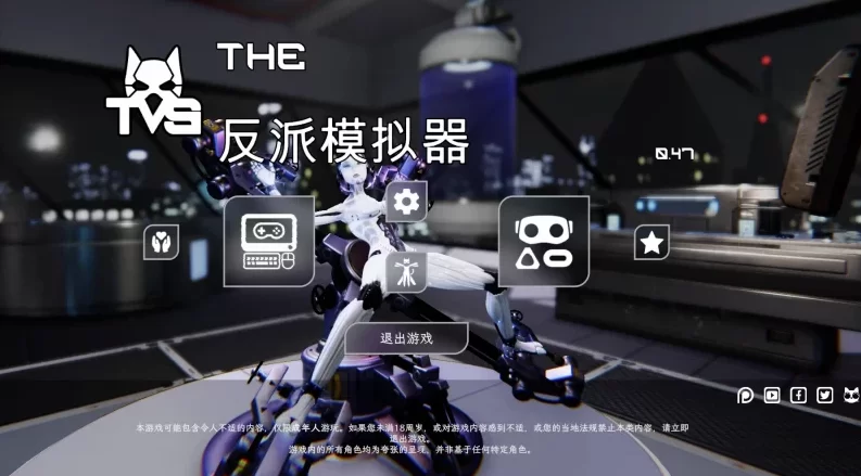 恶棍模拟器0.48官中步兵版+390款人物卡【PC+安卓模拟器+3D互… [1+19.3GB][百度盘]