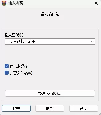 恶棍模拟器0.48官中步兵版+390款人物卡【PC+安卓模拟器+3D互… [1+19.3GB][百度盘]