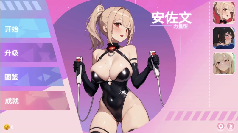 牛奶冲浪-两条路径20260908官中步兵版【PC+安卓模拟器+休闲… [1+2.94GB][百度盘]
