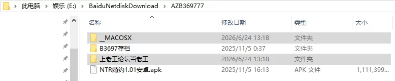 亚洲风SLG/NTR] 欲望低语美咲之路汉化版 [1+2.30G][百度盘]