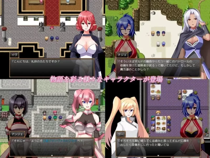 格兰恩德传奇GranEndeSaga.V1.12【PC [1+1.54g][百度盘]