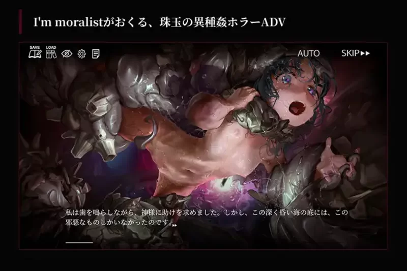 PC[泳装/强奸/异种X] 疯狂的潮声 ～异种奸恐怖独白 v1.03+回想 [2+2.30G][百度盘]