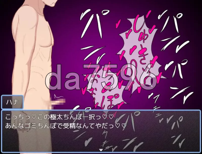[日式RPG/新作] 人化巨乳猫娘的淫荡NTR PC+安卓 内嵌AI汉化版 [1+660M][百度盘]