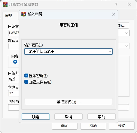 【PC/安卓】12款黄油大合集，精品游戏合集，内射无码都有 [36个+20G左右][多种下载方式]