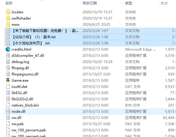 [日式RPG/汉化] 闪烁骑行.2～自行车露出主义ろしゅ～汉化版 [1+510M][百度盘]
