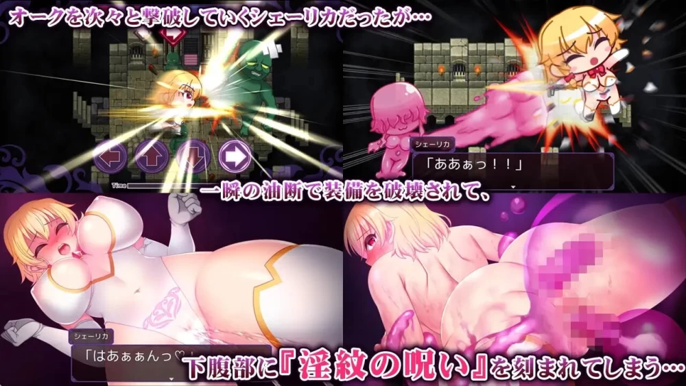 PC+安卓–最强女骑士的色情陷阱败北RPG 淫紋アビス 最強女… [1+2.17G][百度盘]