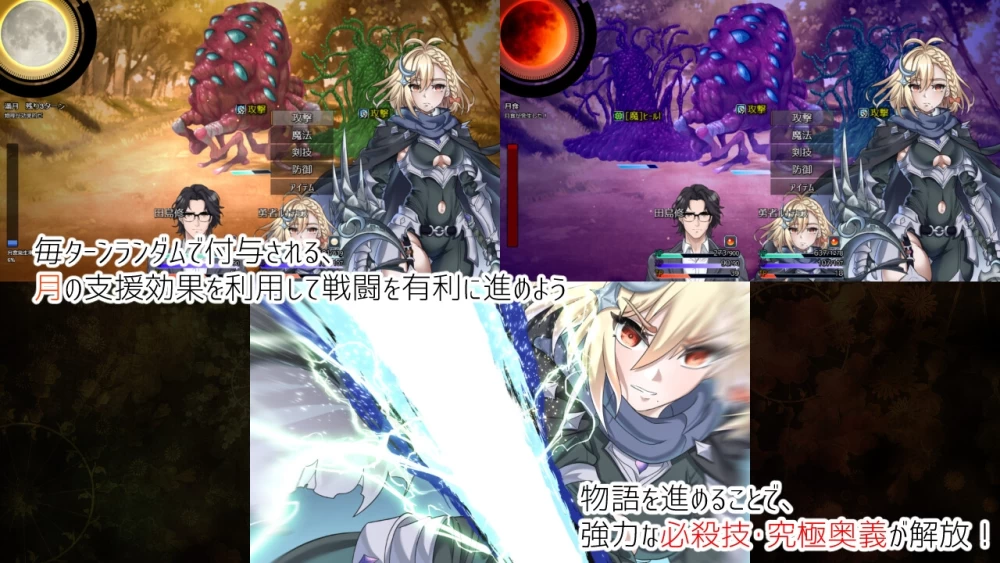 [PC/长篇/魔物娘/汉化/西瓜肚] 日食传说（传说=日食）DEMO [1+1.3G][百度盘]