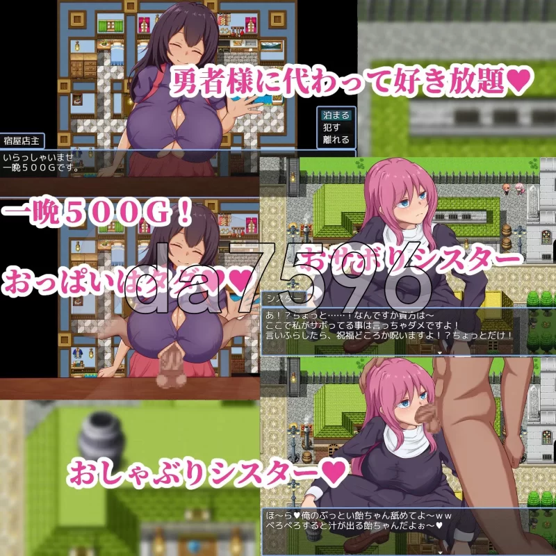 [日式RPG/新作] NPC奸～代替勇者以世界和平为目标 AI汉化版 [1+1.50G][百度盘]