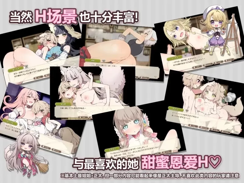 【pc/日系RPG/AI汉化】小镇的牧场生活Forestia+DLC v1.4.1 [1+1.25G][百度盘]