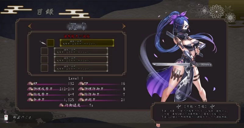 【RPG/汉化/PC/动态/奇幻/凌辱】吴竹的战士们α版体験版Ver2 [1+2.4g][百度盘]