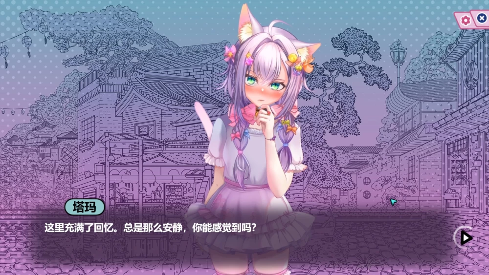 SLG/动态/兽耳  猫娘百科：寻找她的小尾巴 官中步兵版 [1+2.75G][百度盘]