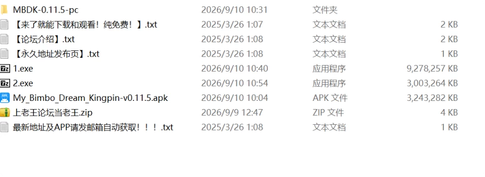 【双端/动态】我的性感尤物梦：黑帮-My Bimbo Dream [v0.11.5]官中 [2+11G][百度盘]