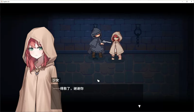 端游【日式ARPG/中文/动态】莉莉被囚禁 DL中文版 新作 [1+580m][百度盘]
