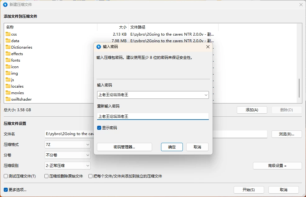 [日系RPG]NTR前往洞穴+DLC AI内嵌汉化版[PC+安卓] [2+6.56G][百度盘]