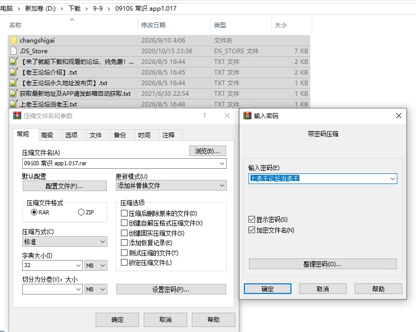 PC/官中/3D更新无码【模拟互动】常识改变模拟器~Ver1.017 [1+解压前704MB][百度盘]