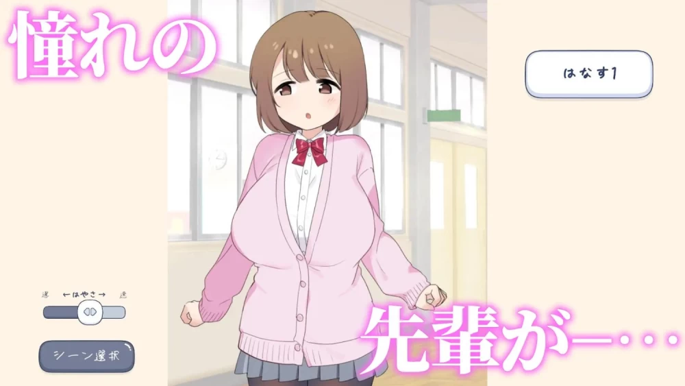 [新作PCSLG] 色色风俗学园 发情逆兔女郎泡泡浴篇 えちえち風俗学園 [50M] [1+50M][百度盘]