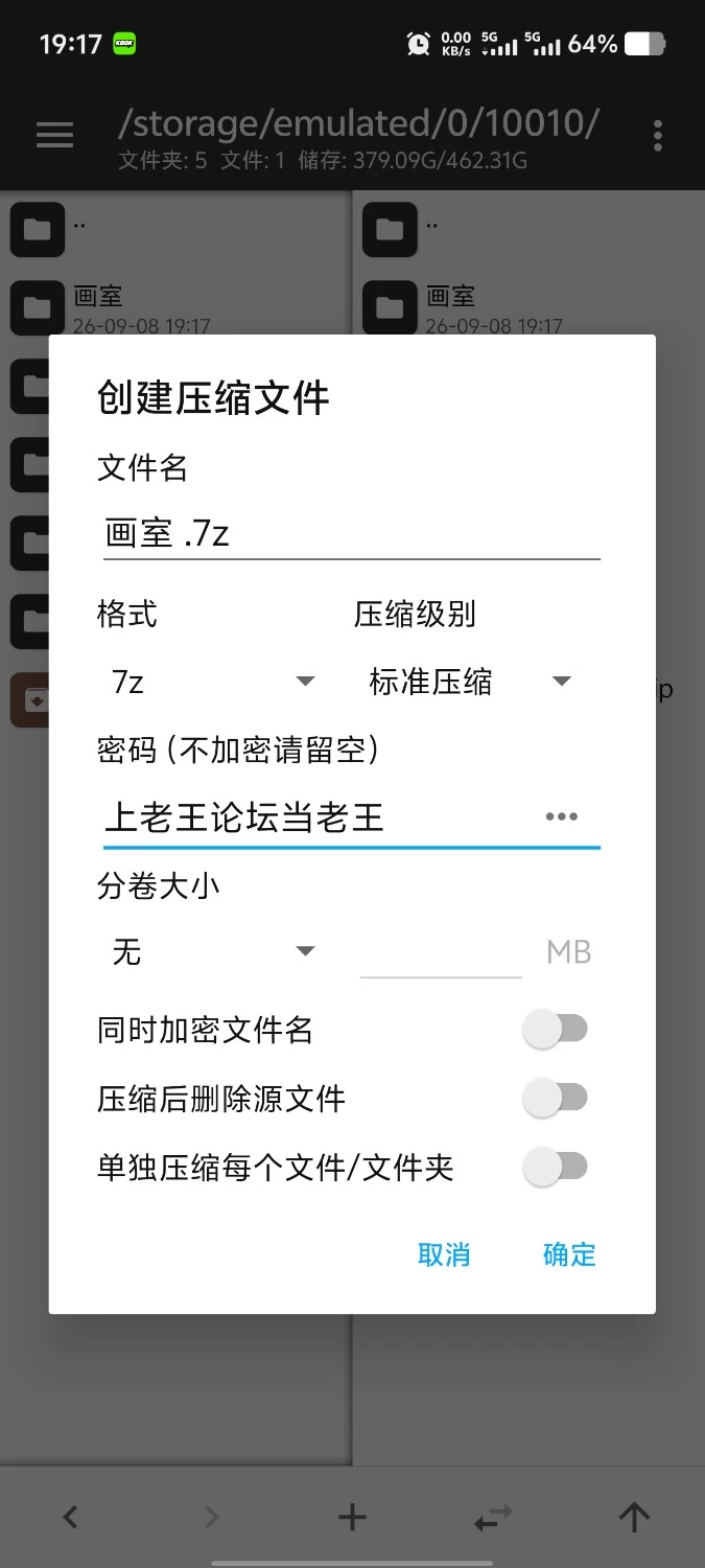 【安卓/3D互动/官中/动态】秘密画室 V3.0 官中版 [1+3.59G][百度盘]