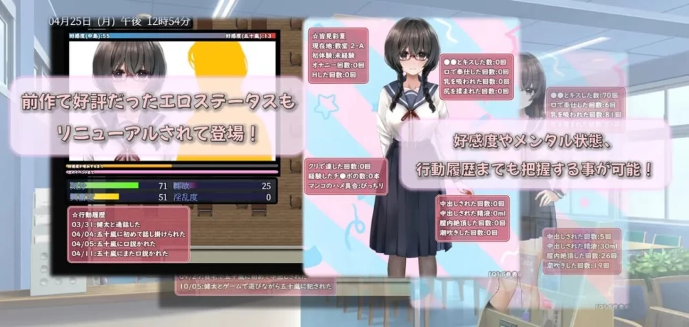 关于一个阴角女孩变阳光的日常生活v1.2 双端 [3+2.3g][百度盘]