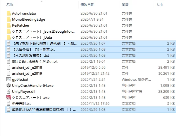 [日式SLG/更新] 圣转使Crossnia Heart v1.1.6 内嵌AI汉化版+自带全… [1+6.20G][百度盘]