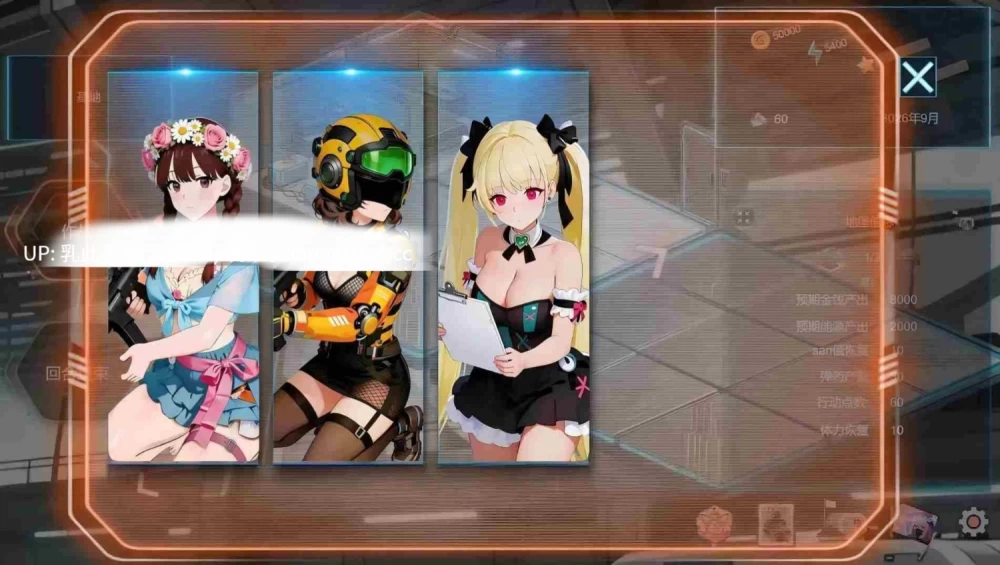 pc[SLG官中]在逃死刑犯2–抵抗组织v1.12 [1+2.3G][百度盘]