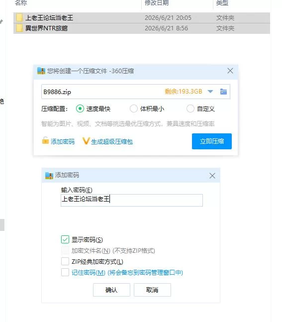 pc异世界NTR旅馆 ～恋人与妹妹在不知不觉间被夺走v1.35 官… [1+3.5g][百度盘]