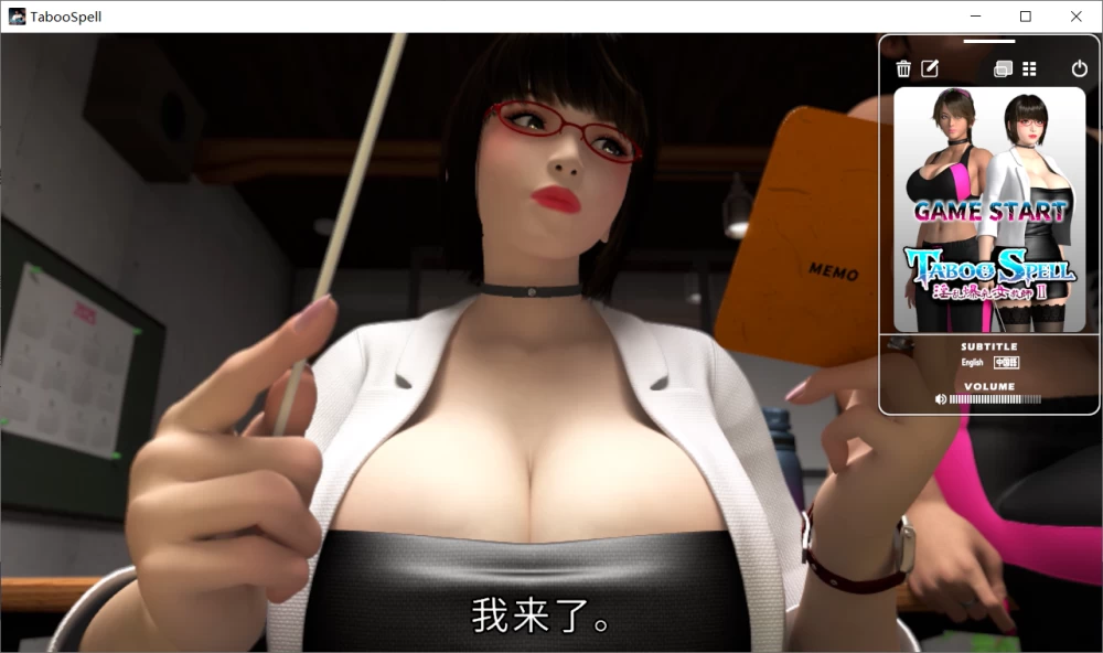 [3D/官中/PC++安卓+动画去码]Taboo Spell 淫乱爆乳女教師II 存档 [7+14.3G][百度盘]