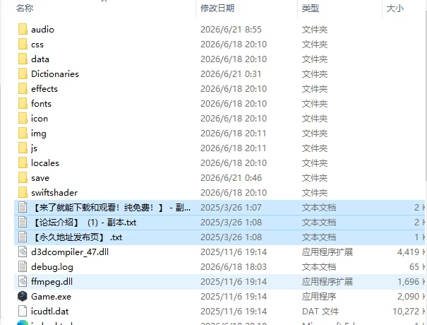 [日式RPG/新作] 无名三男的迷宫战记〜V1.1 AI汉化版+自带全… [1+920M][百度盘]