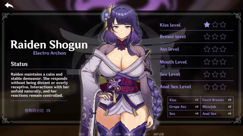 【SLG/官中/日式/动态/同人/PC+安卓直装】将军训练师 Shogun Trainer Ch.1 官方中文版 [2+670MB][百度盘]