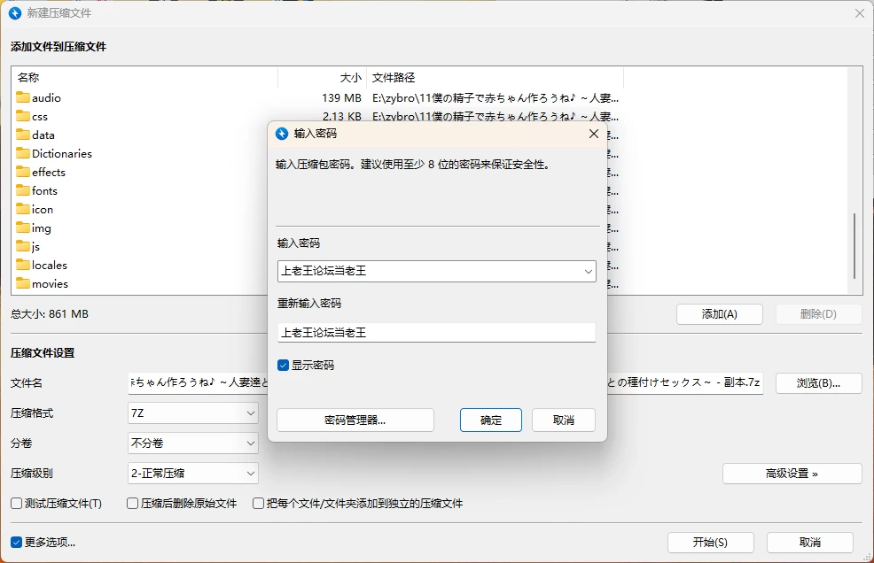 [日系RPG]和人妻们的种付性爱～ AI内嵌汉化版[PC+安卓] [2+1.3G][百度盘]