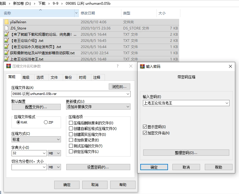 PC/SLG推荐【H版寻找伪人】以利 / 伊莱：非人Ver0.0.5b [1+解压前869MB][百度盘]