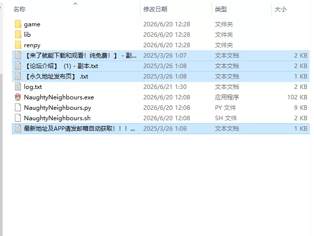 【欧美SLG/AI汉化/动态】顽皮邻居 Naughty Neighbours v1.175 PC+安卓 [1+5.07G][百度盘]