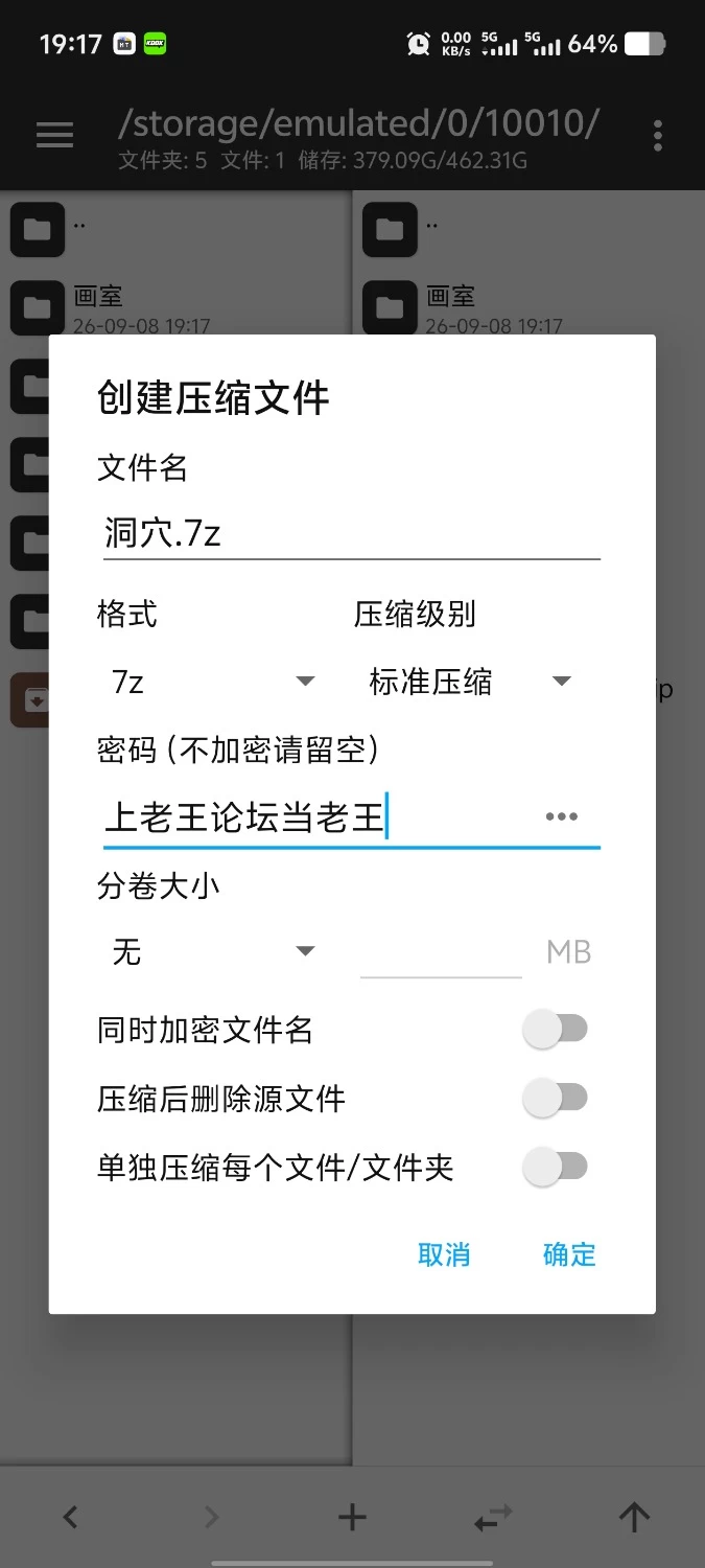 【pc/日系RPG/汉化】前往洞穴 NTR.v1.0.0 [1+2.21G][百度盘]