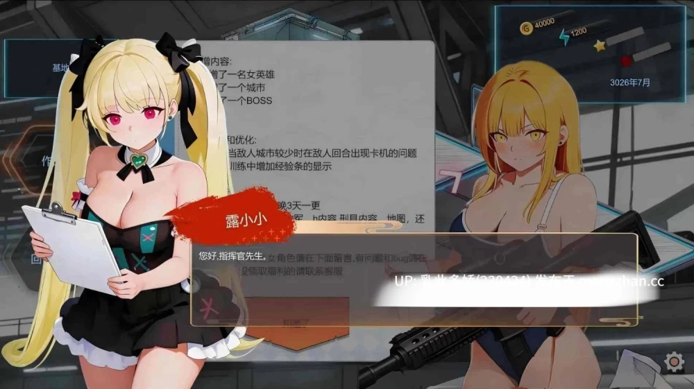 pc[SLG官中]在逃死刑犯2–抵抗组织v1.12 [1+2.3G][百度盘]