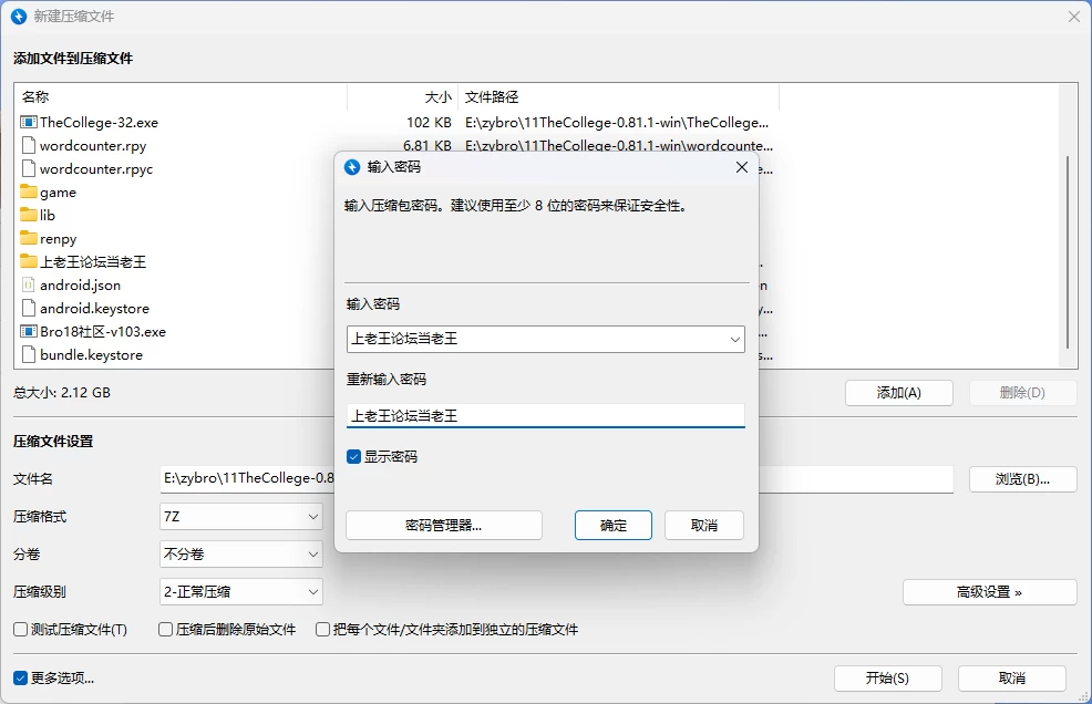 [PC+安卓/SLG/画廊全开]学院 [v0.81.1] AI汉化版 [2+3.73G][百度盘]