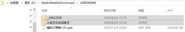 [冒险RPG/后宫/动画] 性爱幻想 汉化版+作弊码 [1+610M][百度盘]