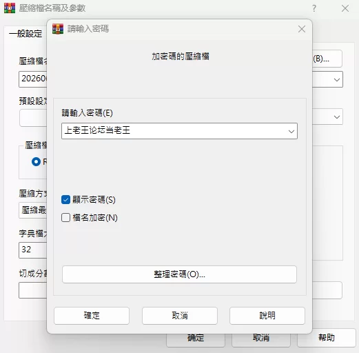 魔女的紧缚世界 PC [1p+2.3g][百度盘]
