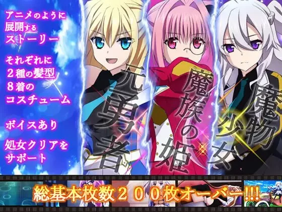 【爆款RPG官中无码PC动态】此后，勇者不知所踪 [1+3.9G][百度盘]