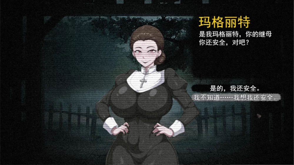 PC/SLG推荐【H版寻找伪人】以利 / 伊莱：非人Ver0.0.5b [1+解压前869MB][百度盘]