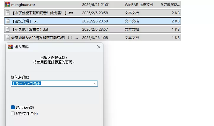PC新作[冒险RPG/巨乳/爆乳] 给被折之花的梦幻曲  v1.02 AI汉化版+存档 [1+9.4G][百度盘]