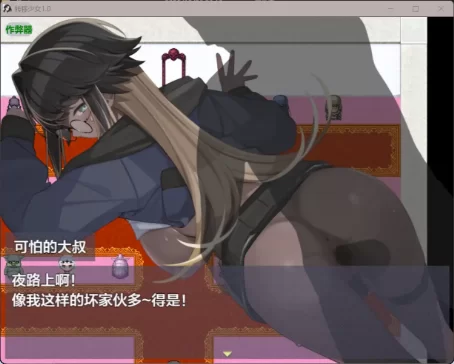 【日式RPG/汉化】不请自来的少女与异世界转移 V1.0 PC+安卓双端汉化版  [1+800mb][百度盘]