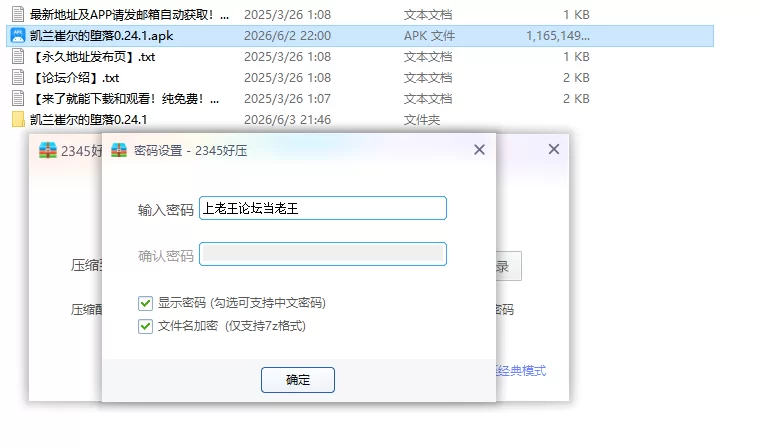 【PC+安卓欧美SLG/AI汉化/同人】凯兰崔尔的堕落0.24.1 [1+5.9G][百度盘]
