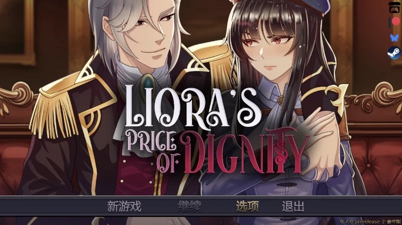 莉奥拉的尊严之价0.8.0_P1官中步兵豪华版【PC+安卓+日系精… [1+1.88GB][百度盘]