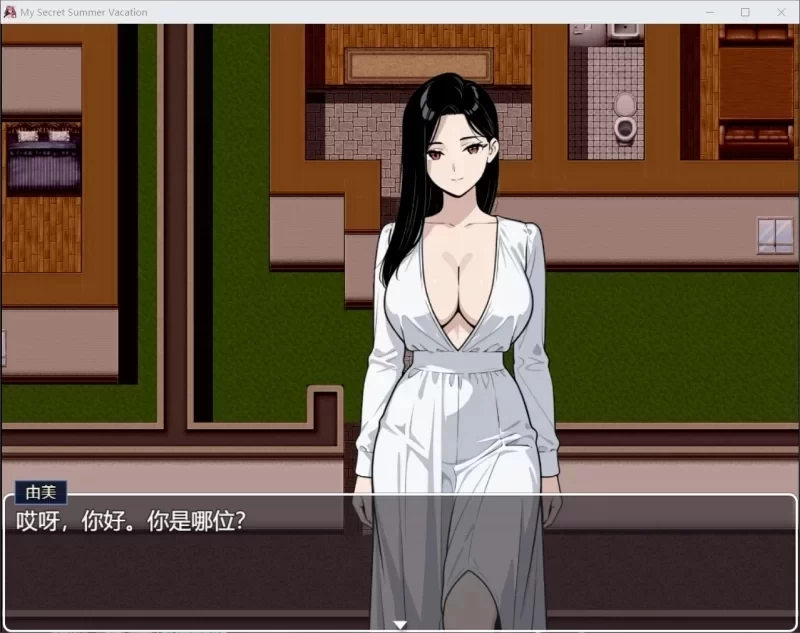 [RPG/动态/NTL/人妻/PC] 我的秘密暑假 v1.2.3 官中步兵 [3+2.19G][百度盘]