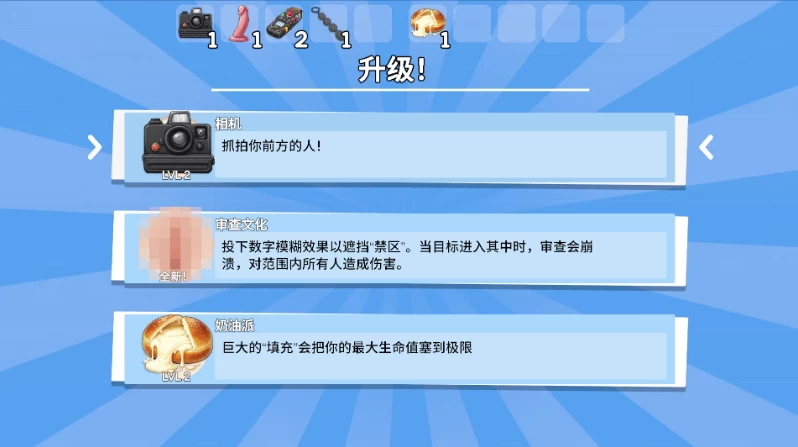 快照幸存者0.900官中步兵版【PC+安卓+肉鸽生存SLG/盗摄/偷拍… [1+737MB][百度盘]