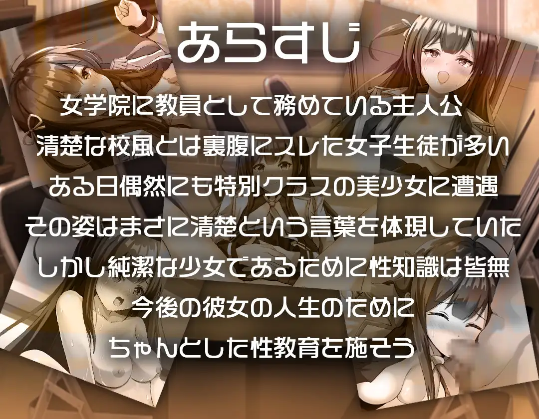 双端[RPG/调教]JK -纯洁少女教育课程- 内嵌AI汉化+作弊码 [2+500m][多种下载方式]