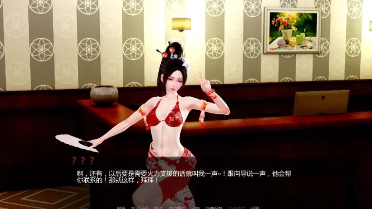【亚洲SLG/汉化/后宫/更新/双端】月球俱乐部v0.3.1 [2+3.40G][百度盘]