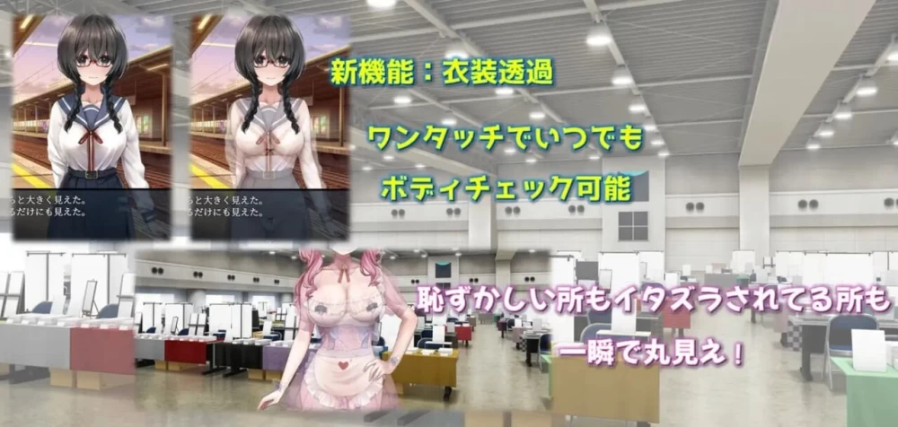 关于一个阴角女孩变阳光的日常生活v1.2 双端 [3+2.3g][百度盘]