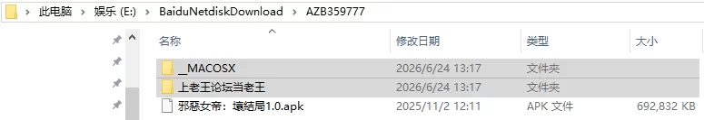 [日式RPG] 邪恶女帝：坏结局 v1.0 内嵌AI汉化版 [1+1.50G][百度盘]