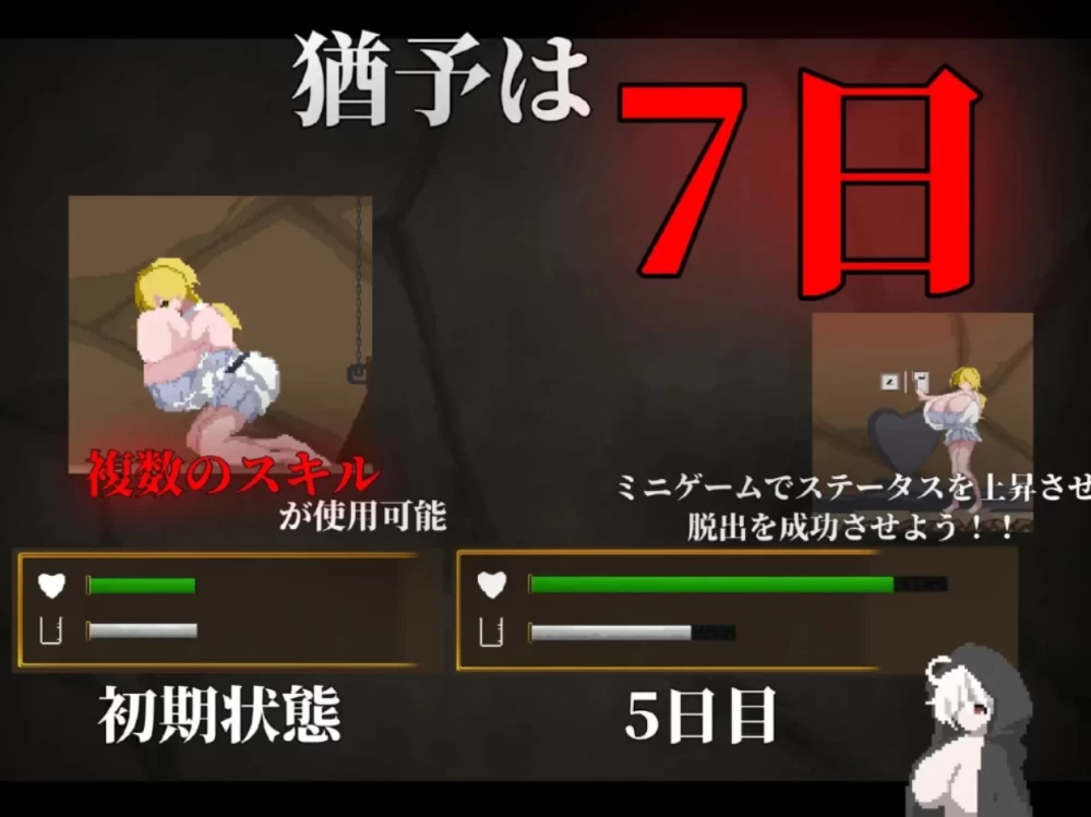 [PC/像素ACT/动态/巨乳] 淫白的祭品 淫白の御供 生肉版 [1+100MB][百度盘]