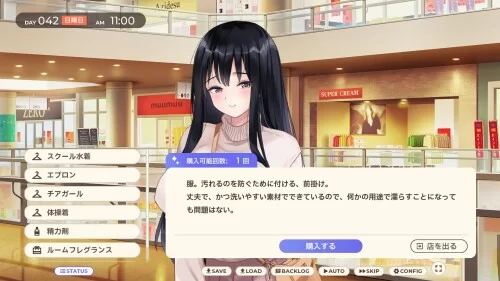 PC–逃家少女同居中 家出少女といっしょ.～ダウナーゲー… [1+2.47G][百度盘]